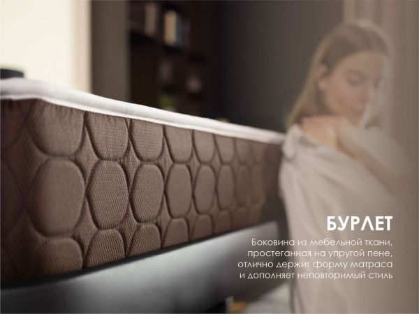 Матрас Dimax Твин Ультимэйт (Твин&nbsp;Ультимэйт)