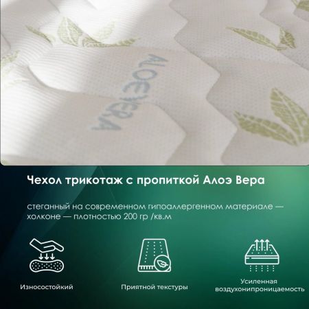 Матрас EveRest Кокос Латекс Хард S1000 (Кокос&nbsp;Латекс&nbsp;Хард&nbsp;S1000)