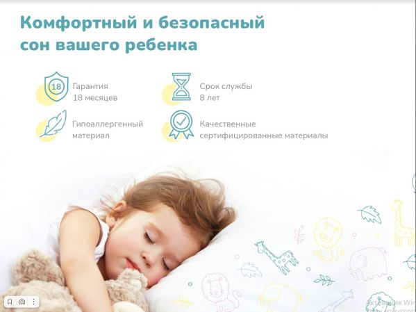 Детский матрас Dimax Волшебник (Волшебник)