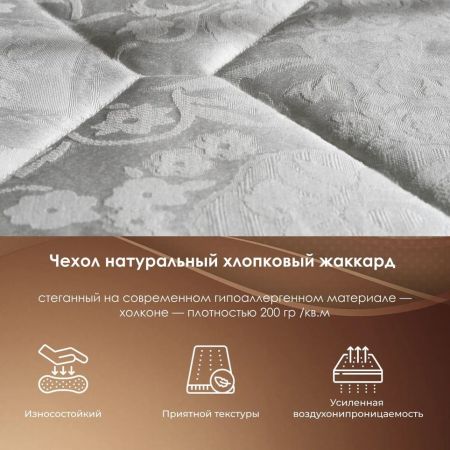 Матрас Stories Мидл (Мидл)