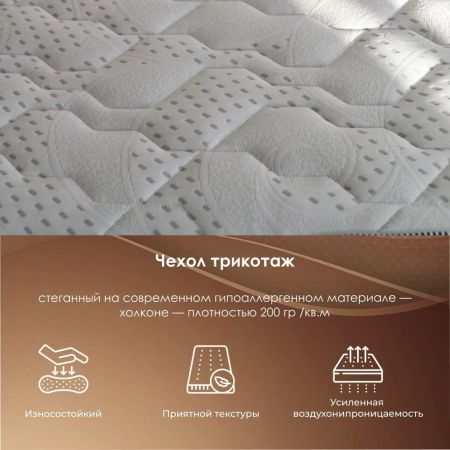 Матрас Stories Эгоист Микропакет 2000 (Эгоист&nbsp;Микропакет&nbsp;2000)