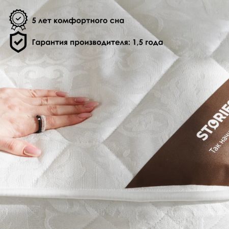 Наматрасник Stories Спрут (Спрут)