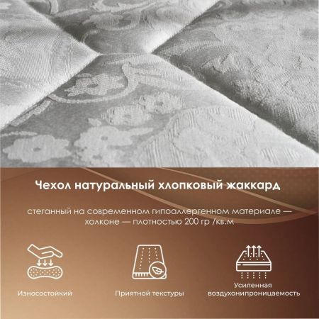 Наматрасник Stories Юниор (Юниор)
