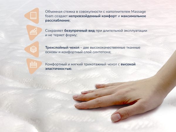 Матрас Dimax Relmas Mix S1000 (Релмас&nbsp;Микс&nbsp;S1000)