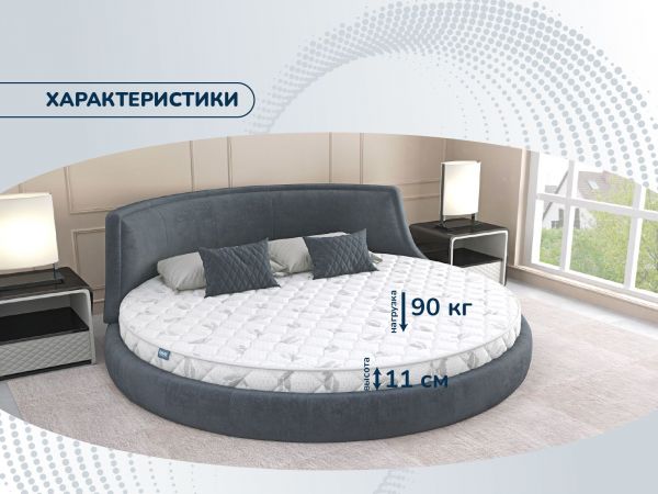 Круглый матрас Dimax Раунд 10 (Раунд&nbsp;10)
