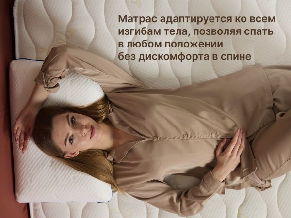 Матрас Dimax Микро Медиум Мемо Софт (Микро&nbsp;Медиум&nbsp;Мемо&nbsp;Софт)